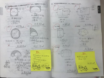 ▲付箋を貼る手法は大道！小6でそれに気づいたのはすごい！