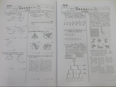 基礎から応用まで演習