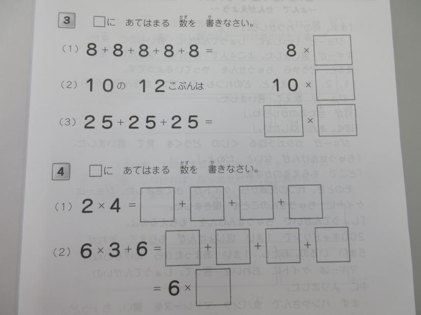 「意味」を理解することが重要です！