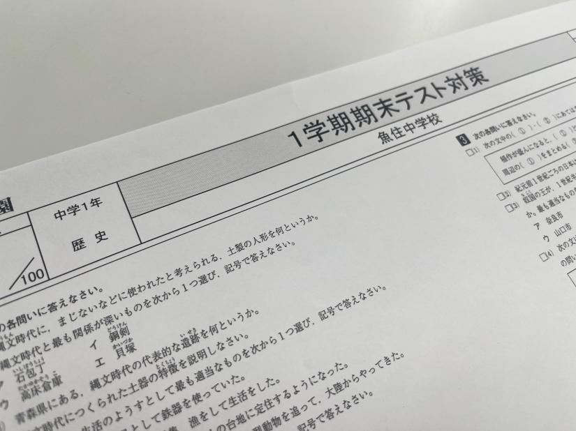 ▲各中学校に完全対応した理社プレテストを実施しました。