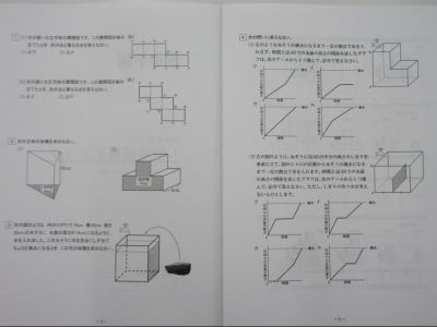 さまざまなパターンを練習します