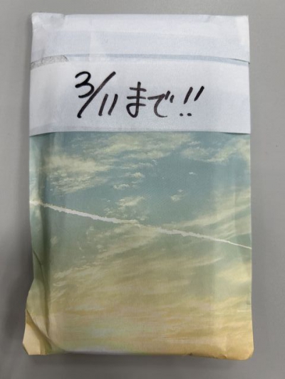 ▲「入試本番まで預かってください！」覚悟を決めた受験生もいます！