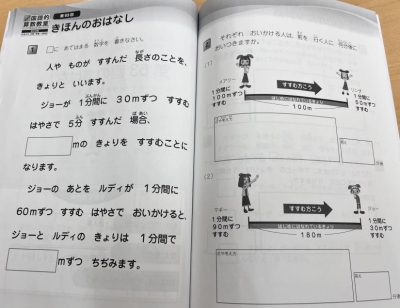 映像を見た後はこんな問題にチャレンジ☆