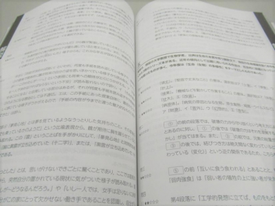 兵庫県公立高校入試 過去問集の決定版 教室ニュース エディック 東山校 お近くの教室を探す エディック 創造学園 神戸 明石 加古川 姫路の学習塾 結果を出す進学塾