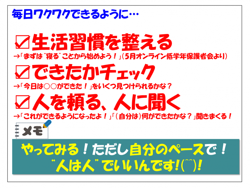 疲れてない 学校再開うつ とは 教室ニュース エディック 垂水本部校 お近くの教室を探す エディック 創造学園 神戸 明石 加古川 姫路の学習塾 結果を出す進学塾