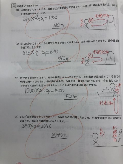 小学生 算数の文章題って難しい 教室ニュース エディック 垂水本部校 お近くの教室を探す エディック 創造学園 神戸 明石 加古川 姫路の学習塾 結果を出す進学塾