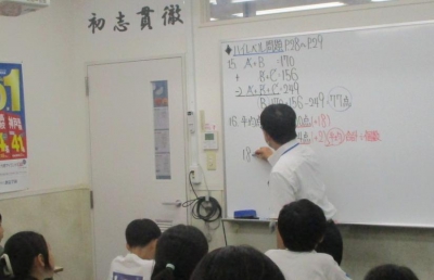 小学生算数、ハイレベルな応用問題にも取り組んでいます！